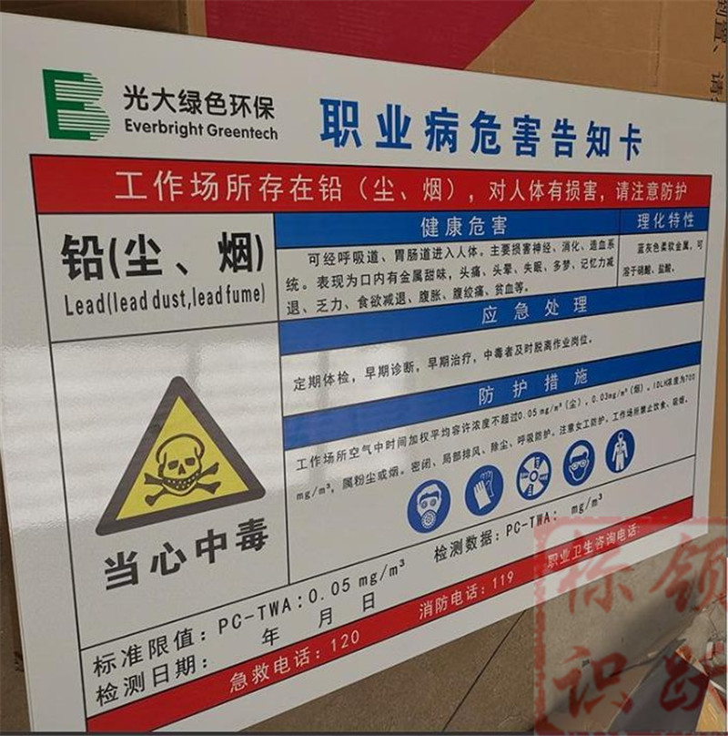 1590158381420850.jpg 电力桥西标牌制作08.jpg